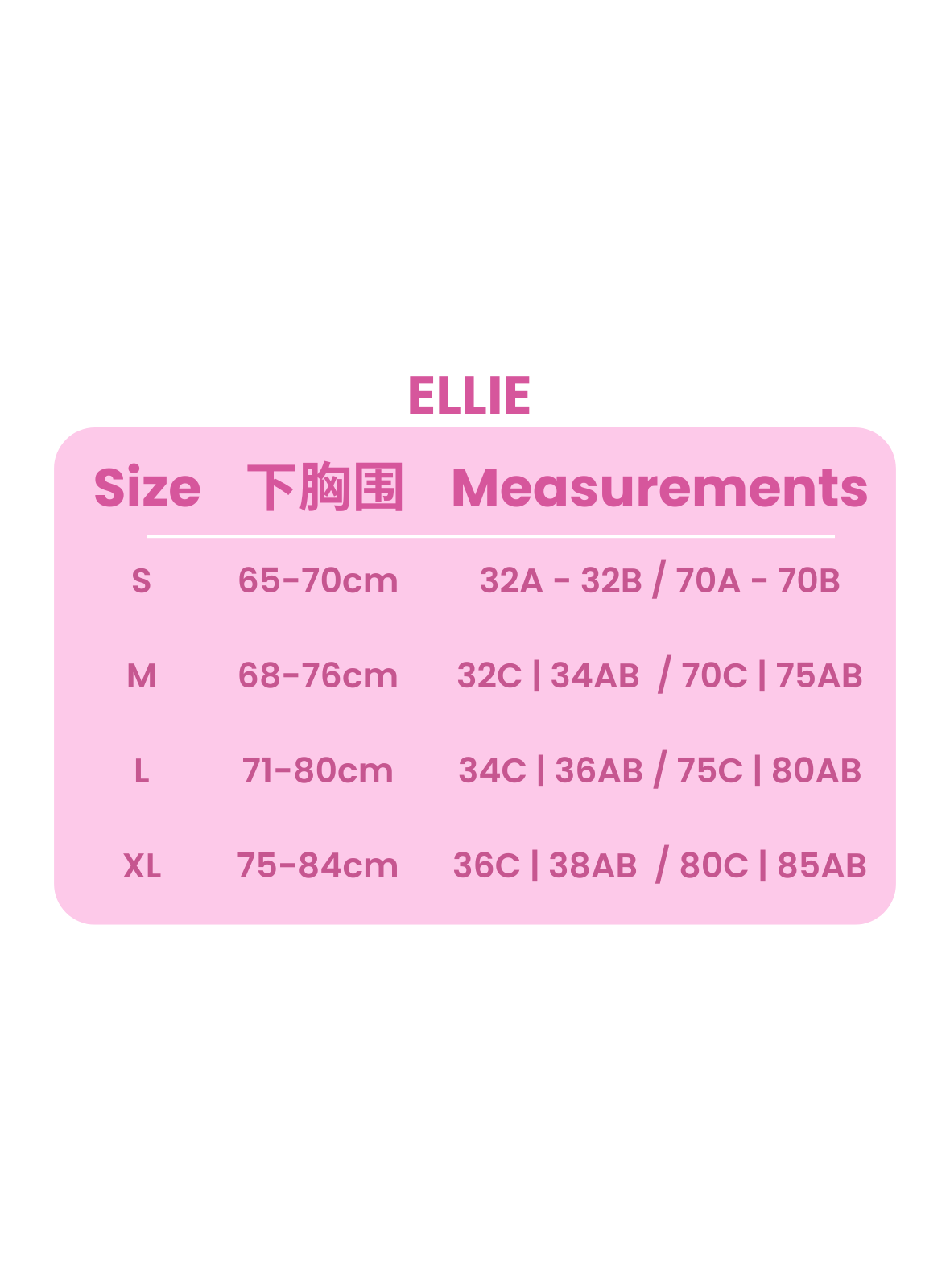 Ellie - Secure Strapless Fit (Copy)